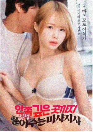 风中的火焰 在线观看高清电视剧
